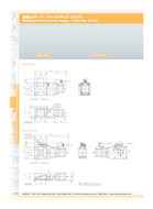 /products/motorized-linear-stage-4mm-1um-3mms-kohzu