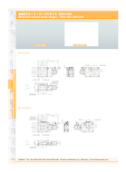 /products/motorized-linear-stage-7mm-1um-3mms-kohzu