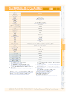 motorized-linear-stage-10mm-1um-3mms-kohzu