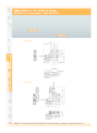 motorized-linear-stage-10mm-2um-10mms-kohzu