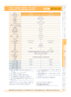 motorized-linear-stage-10mm-2um-10mms-kohzu