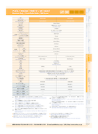 motorized-linear-stage-10mm-2um-10mms-kohzu