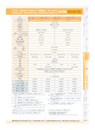 motorized-linear-stage-13mm-1um-5mms-kohzu