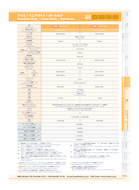 motorized-linear-stage-25mm-1um-5mms-kohzu