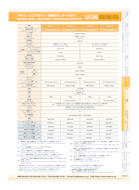 motorized-linear-stage-50mm-2um-10mms-kohzu